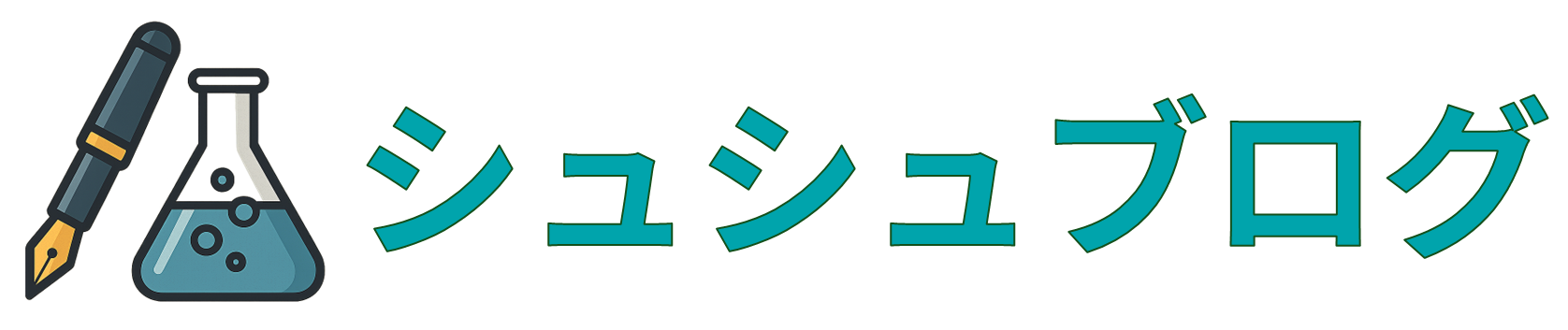 シュシュブログ